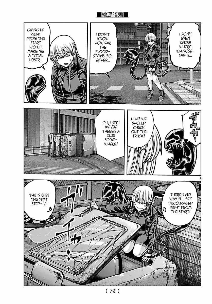 Tougen Anki Chapter 244 page 9