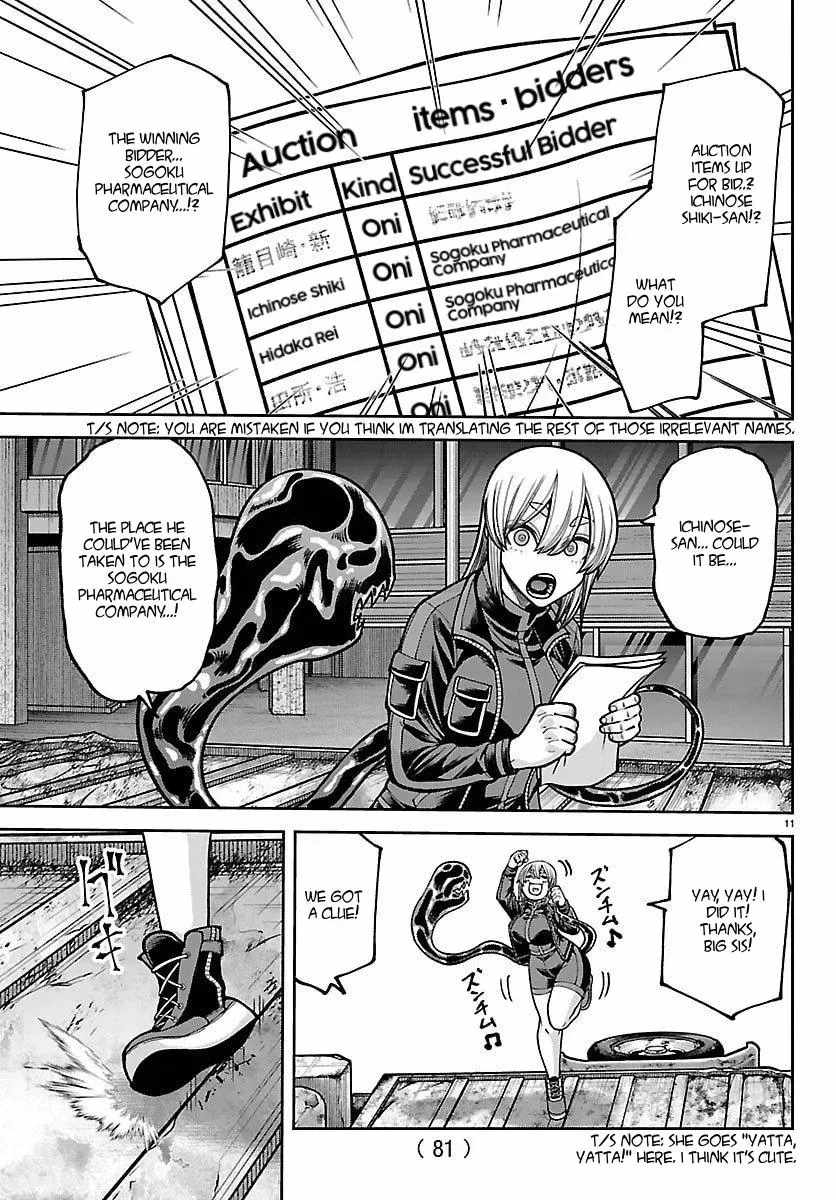 Tougen Anki Chapter 244 page 11
