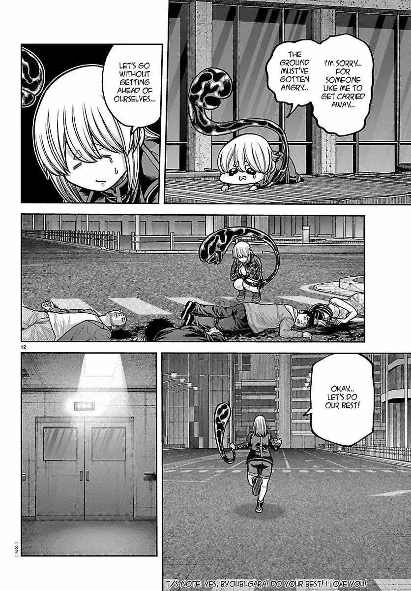 Tougen Anki Chapter 244 page 12