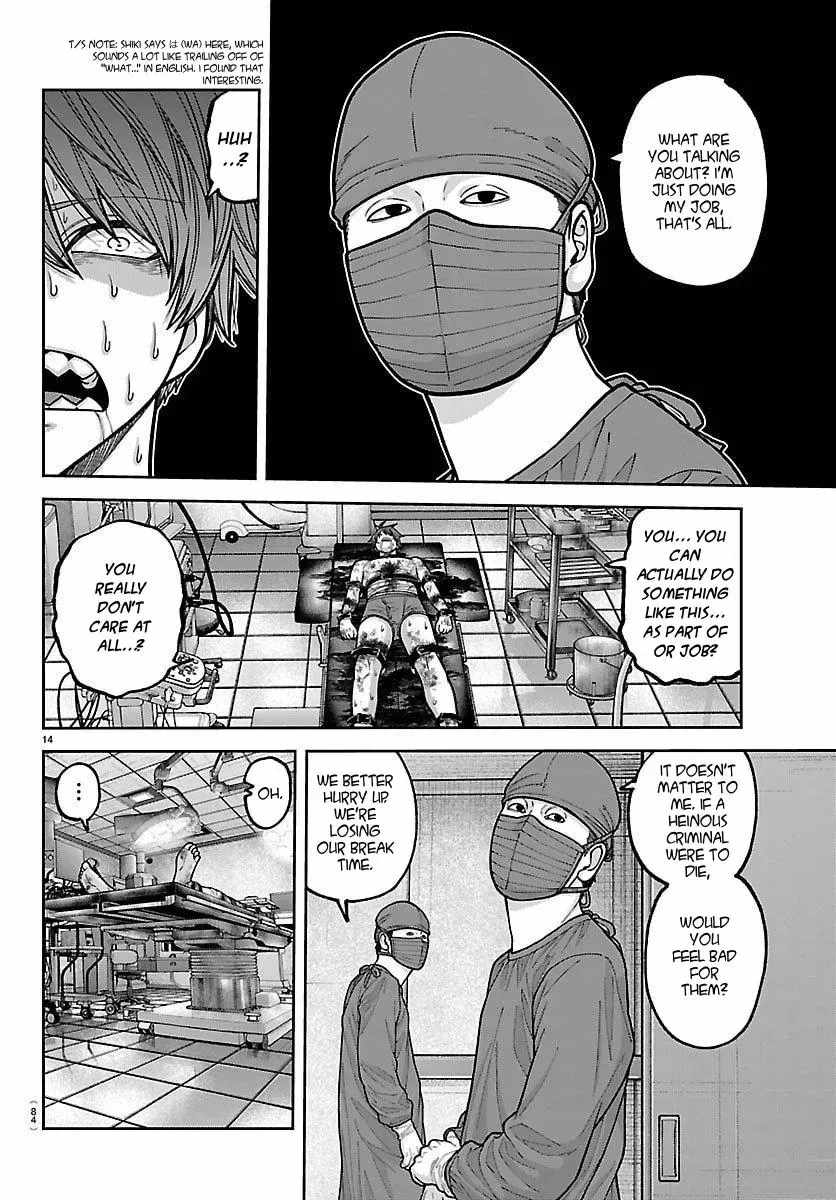 Tougen Anki Chapter 244 page 14