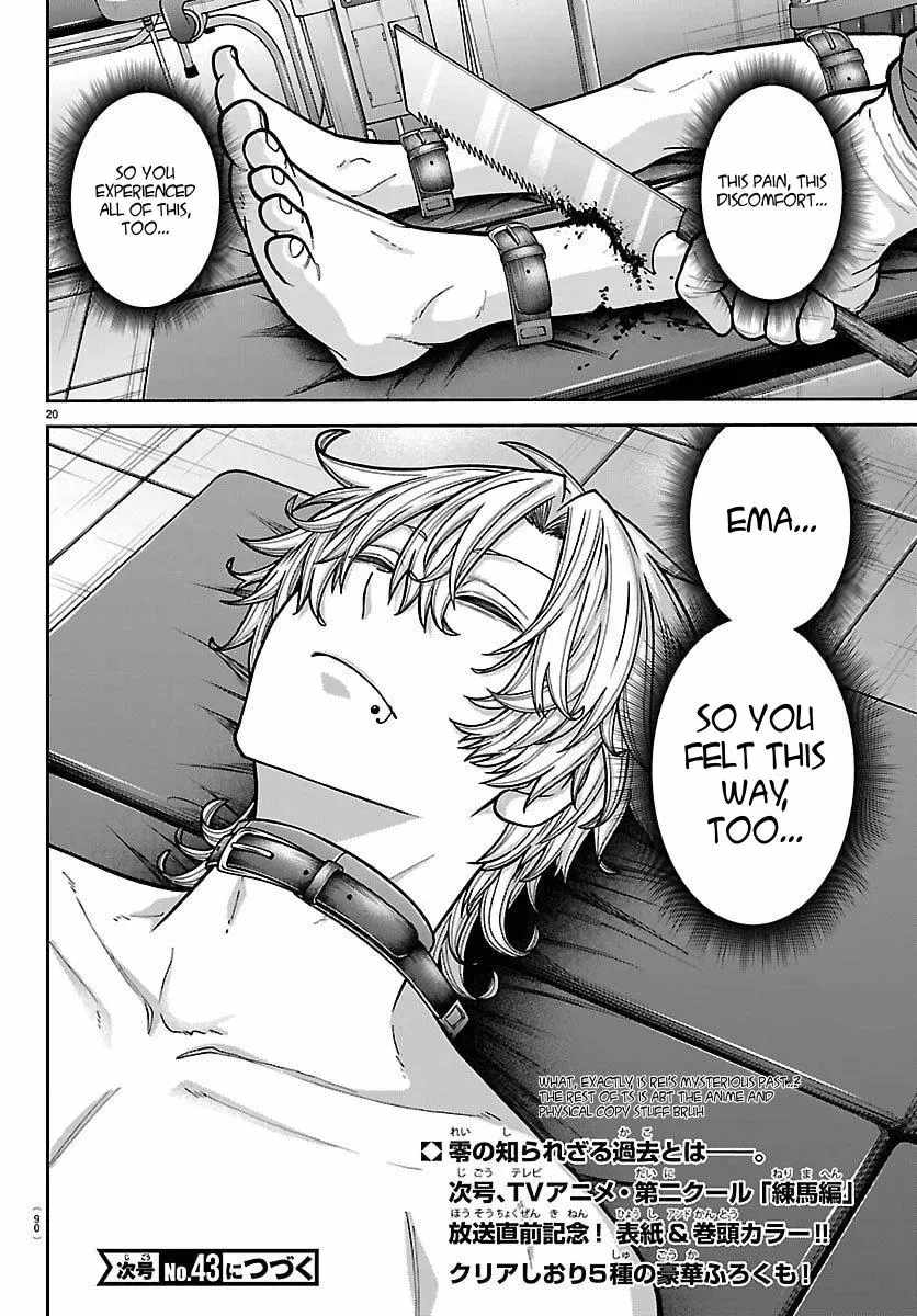Tougen Anki Chapter 244 page 20