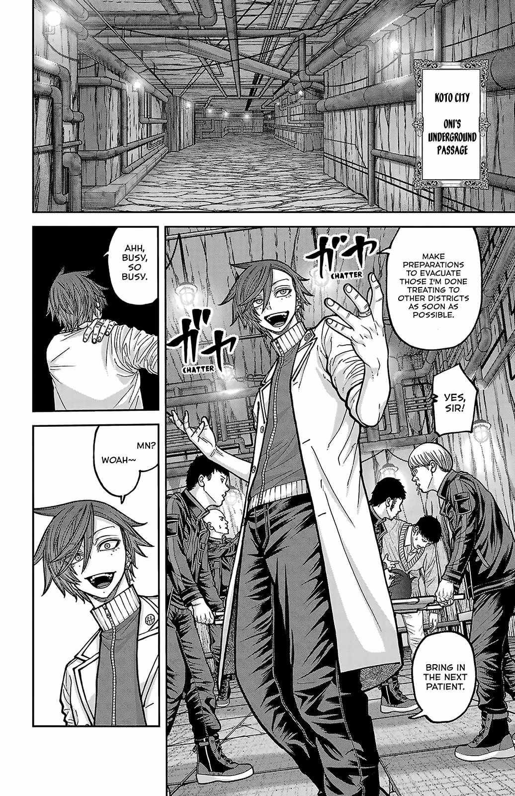 Tougen Anki Chapter 245 page 6