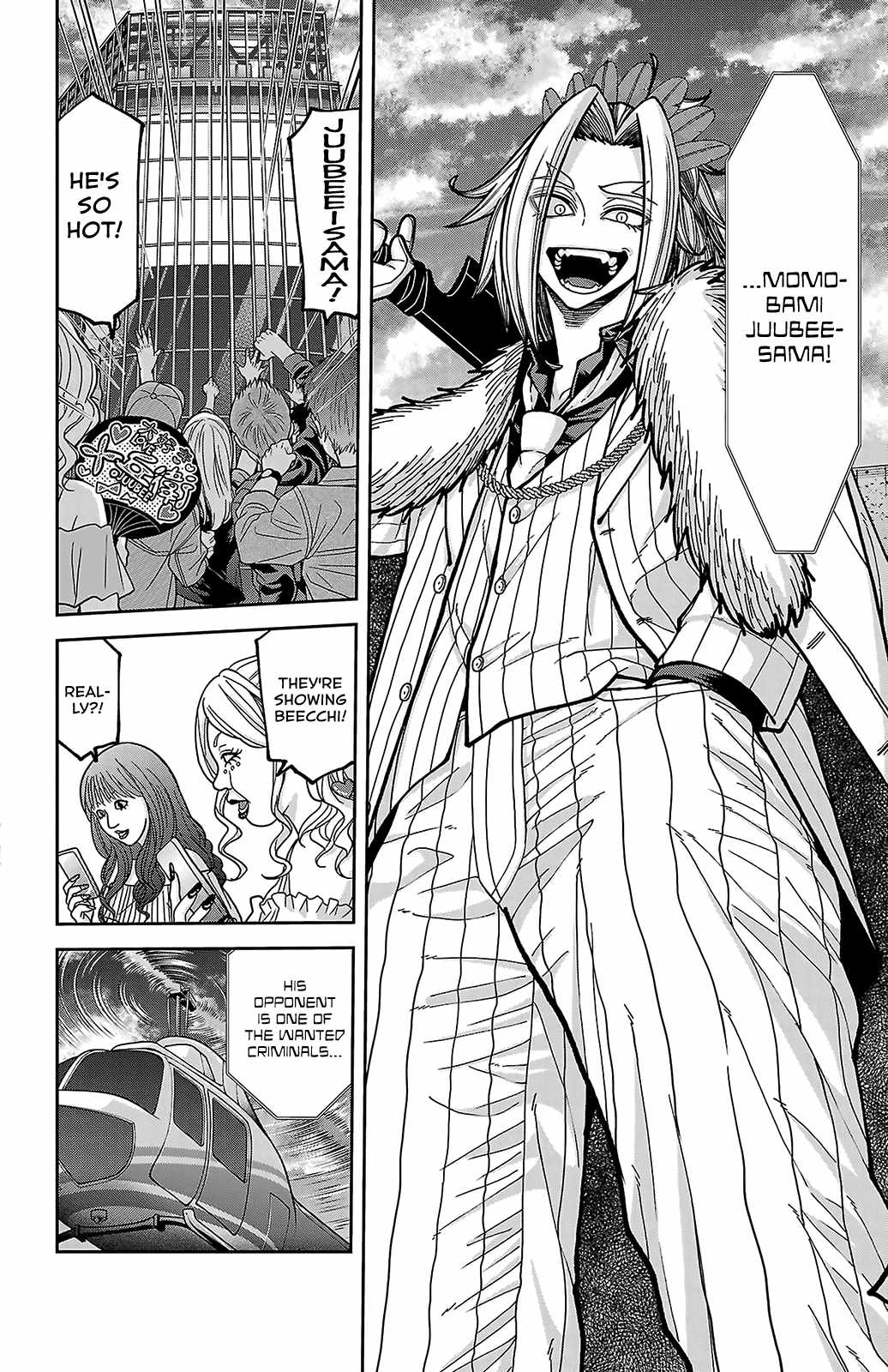 Tougen Anki Chapter 245 page 14