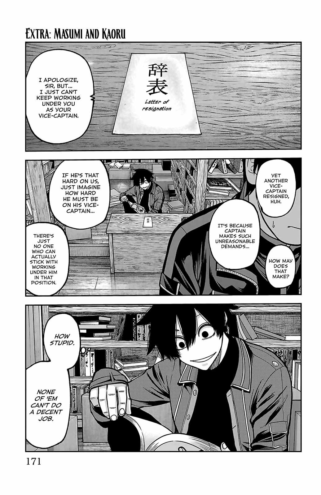 Tougen Anki Chapter 247.5 page 1