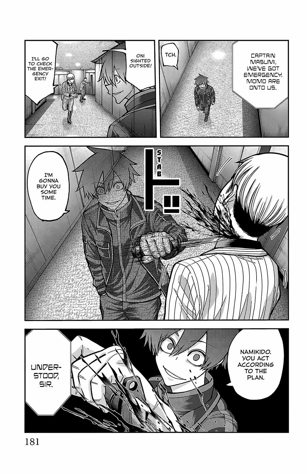 Tougen Anki Chapter 247.5 page 11