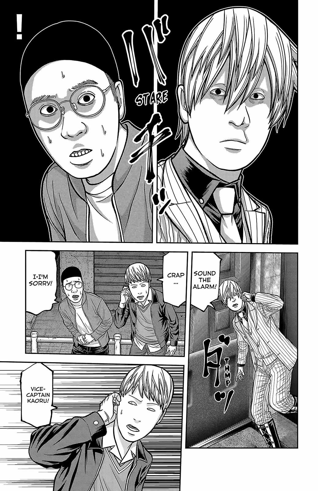 Tougen Anki Chapter 247.5 page 9