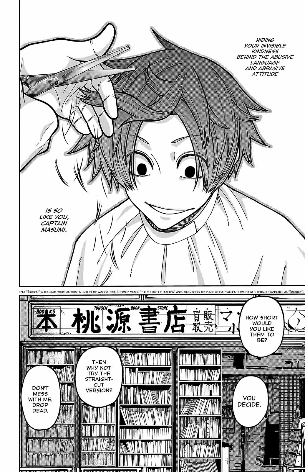 Tougen Anki Chapter 247.5 page 19
