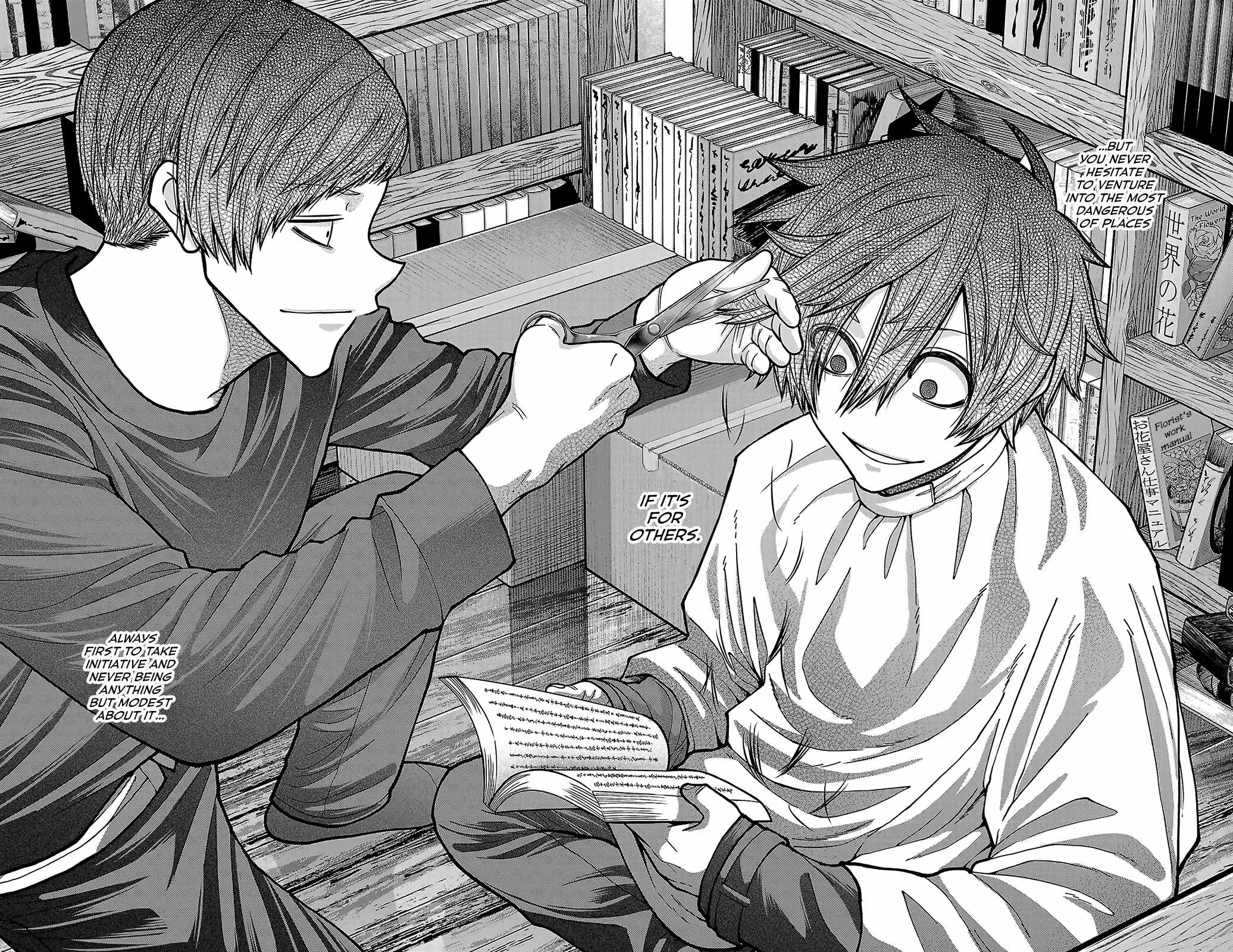 Tougen Anki Chapter 247.5 page 18