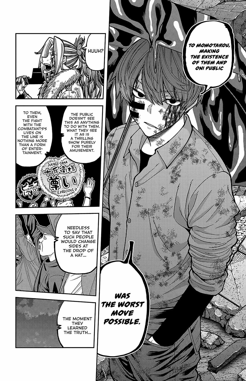 Tougen Anki Chapter 247 page 7