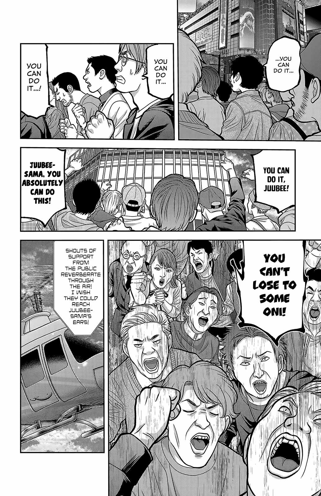 Tougen Anki Chapter 247 page 3