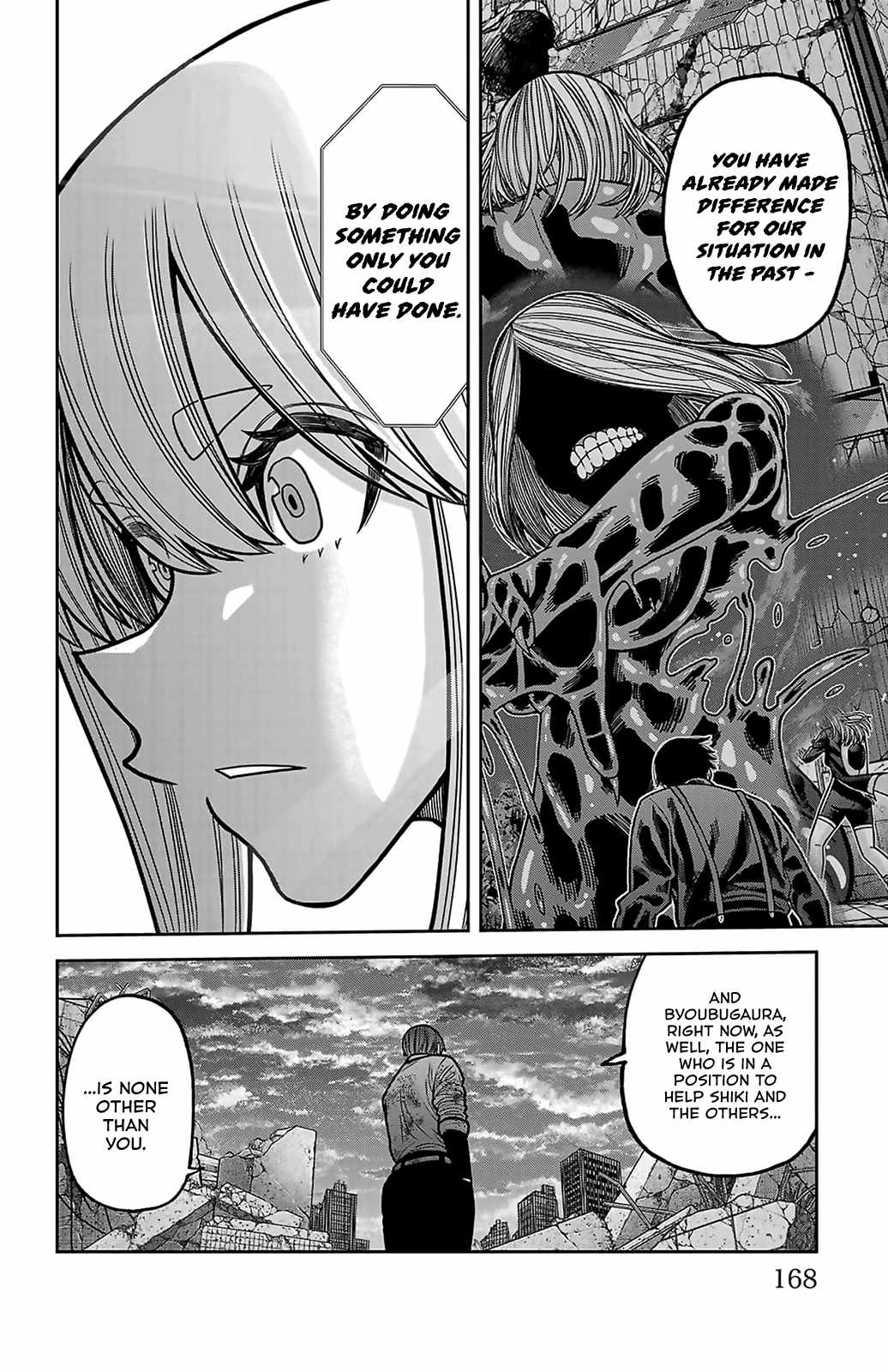Tougen Anki Chapter 247 page 17