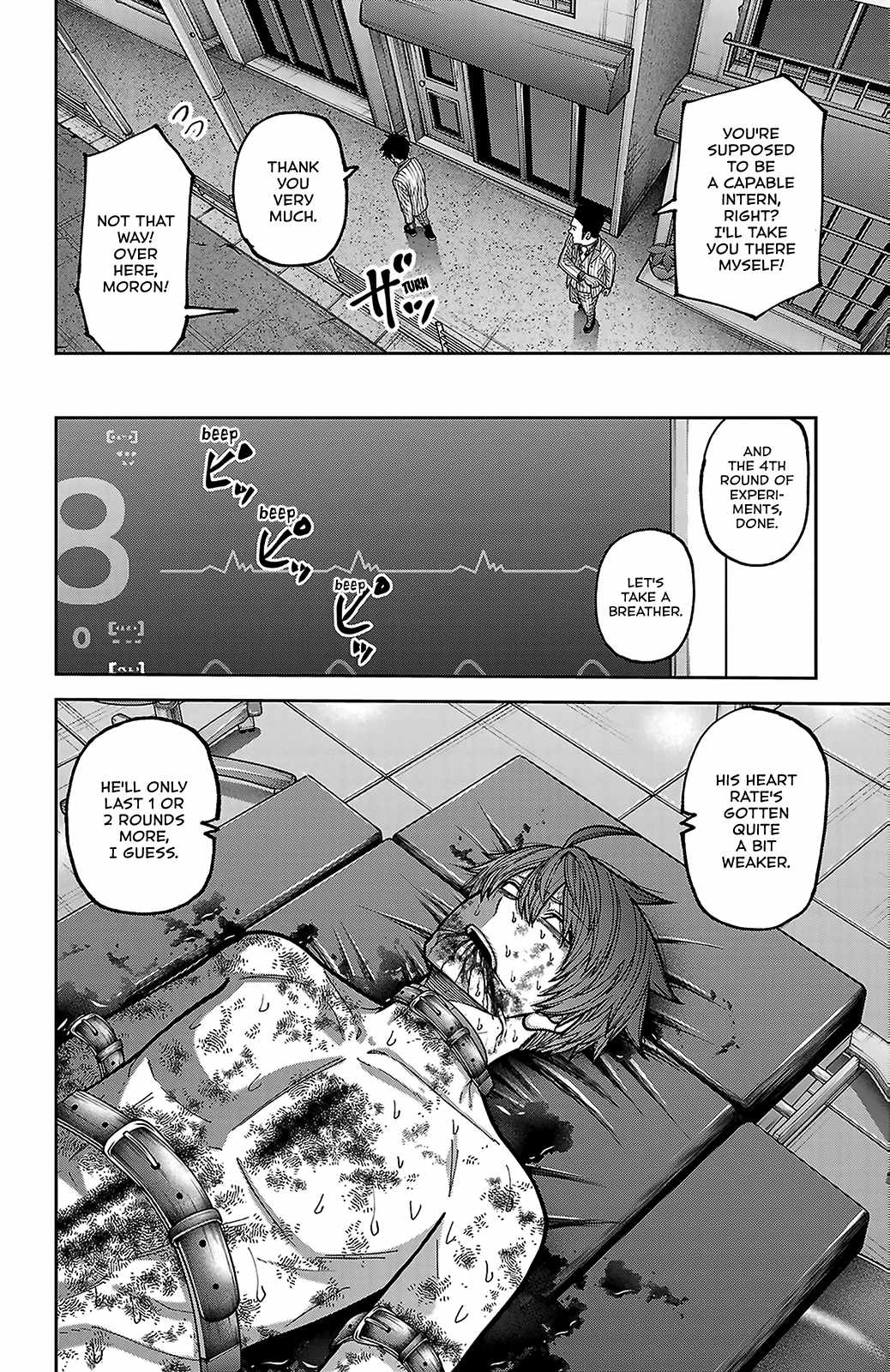 Tougen Anki Chapter 248 page 16