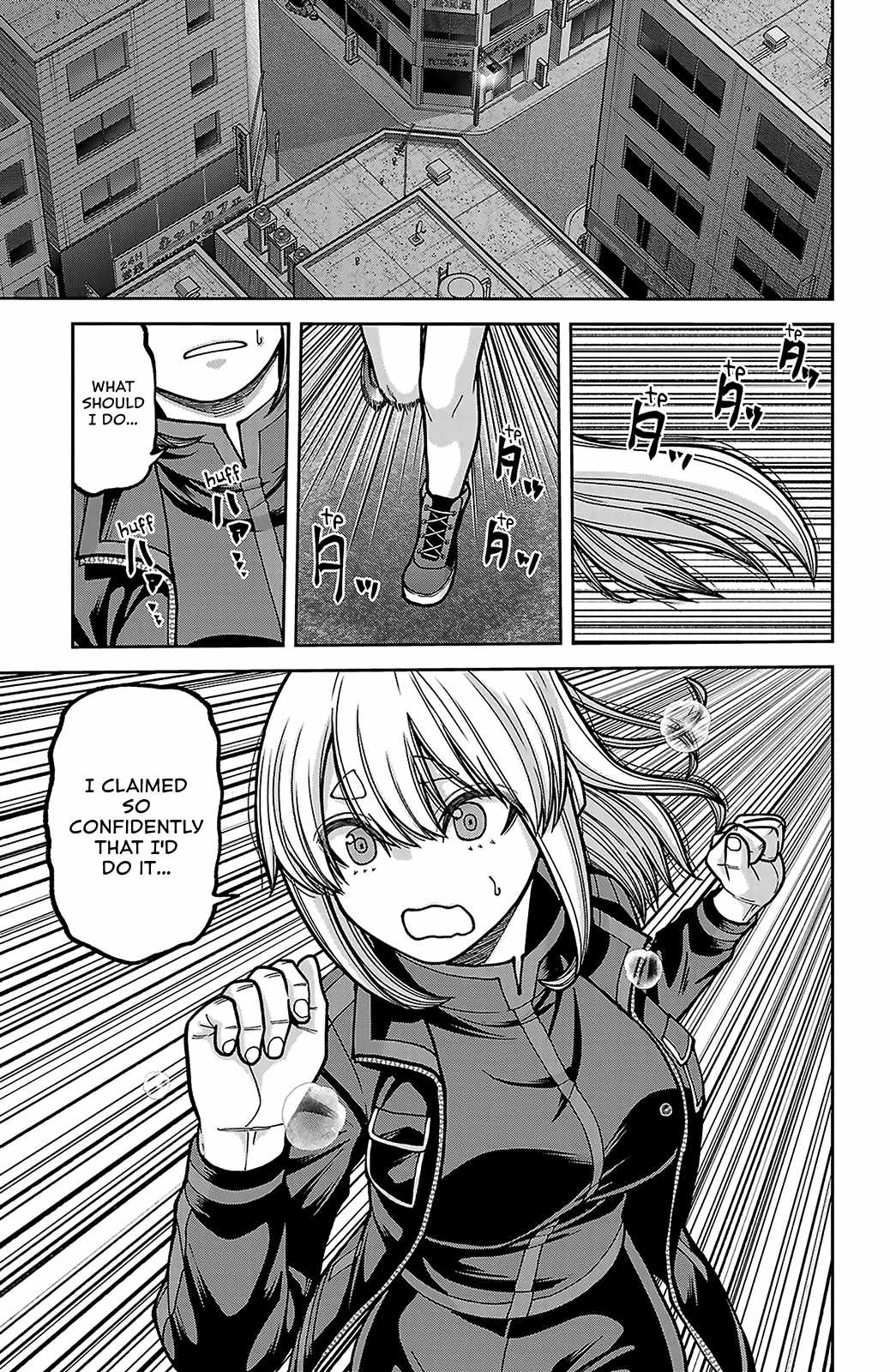 Tougen Anki Chapter 248 page 25
