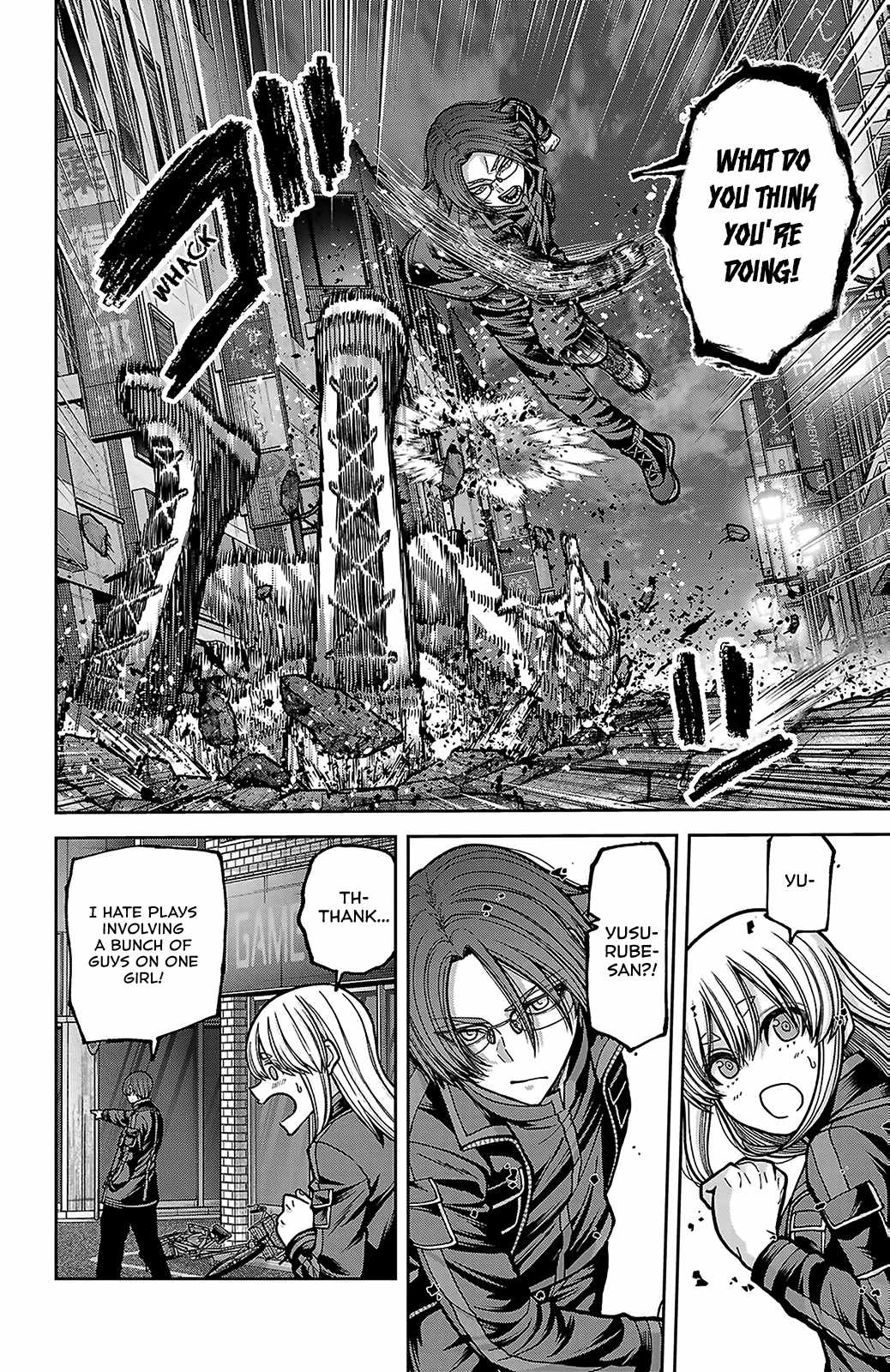 Tougen Anki Chapter 249 page 2