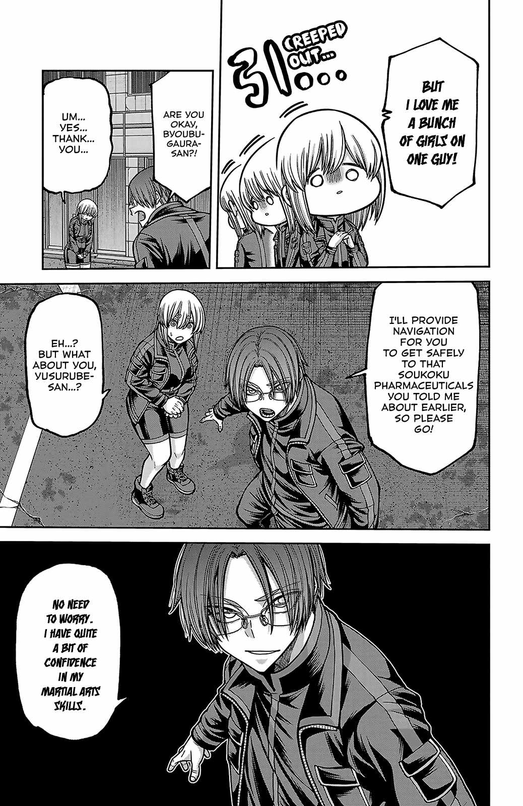 Tougen Anki Chapter 249 page 3