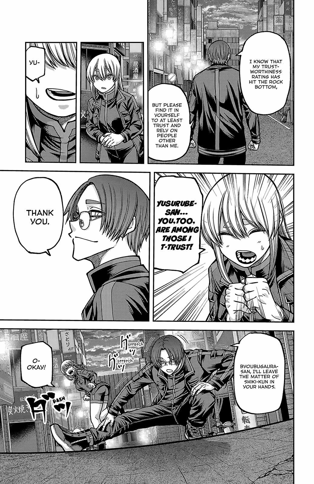 Tougen Anki Chapter 249 page 5