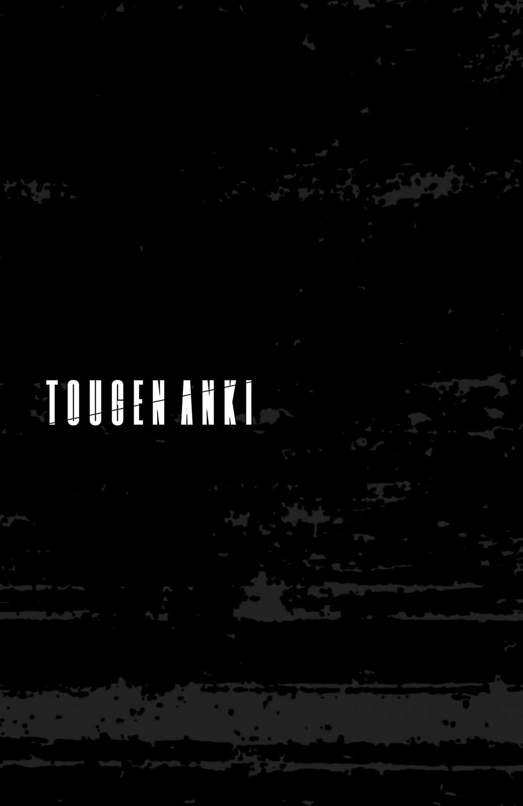 Tougen Anki Chapter 249 page 21