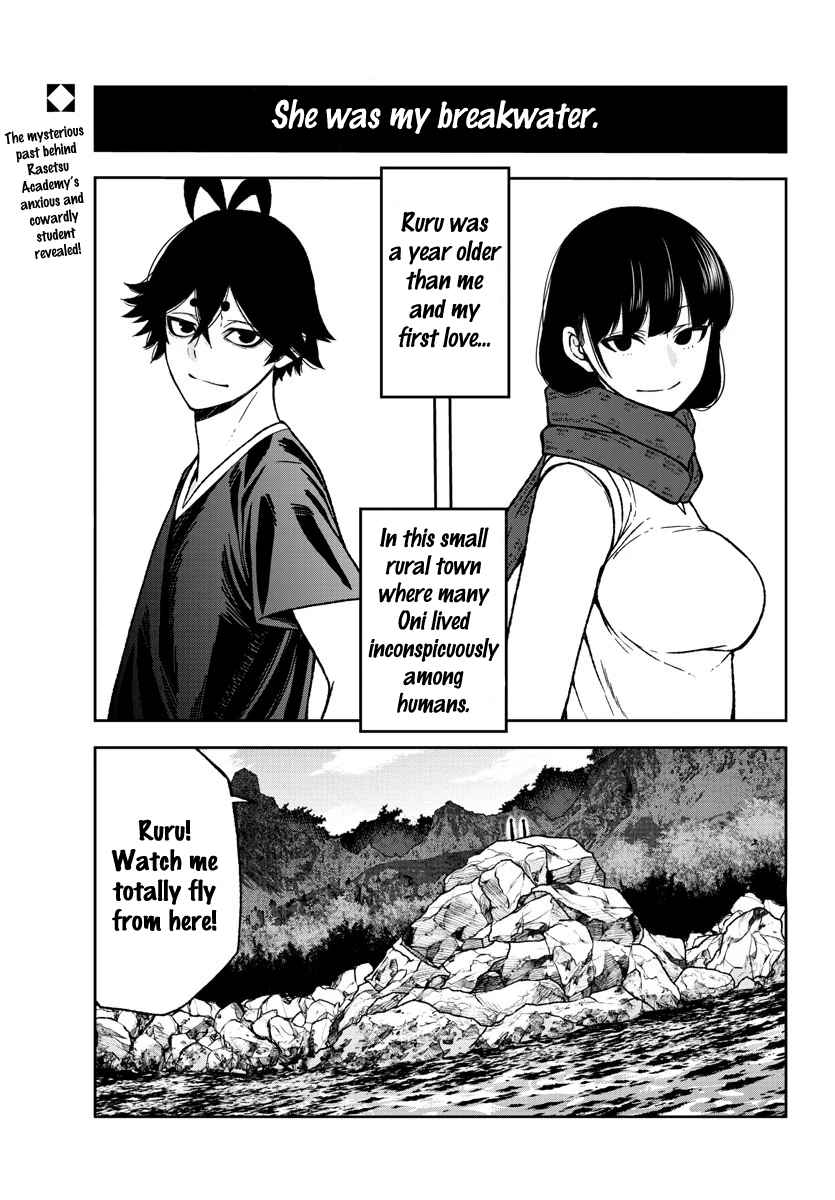 Tougen Anki Chapter 25 page 2