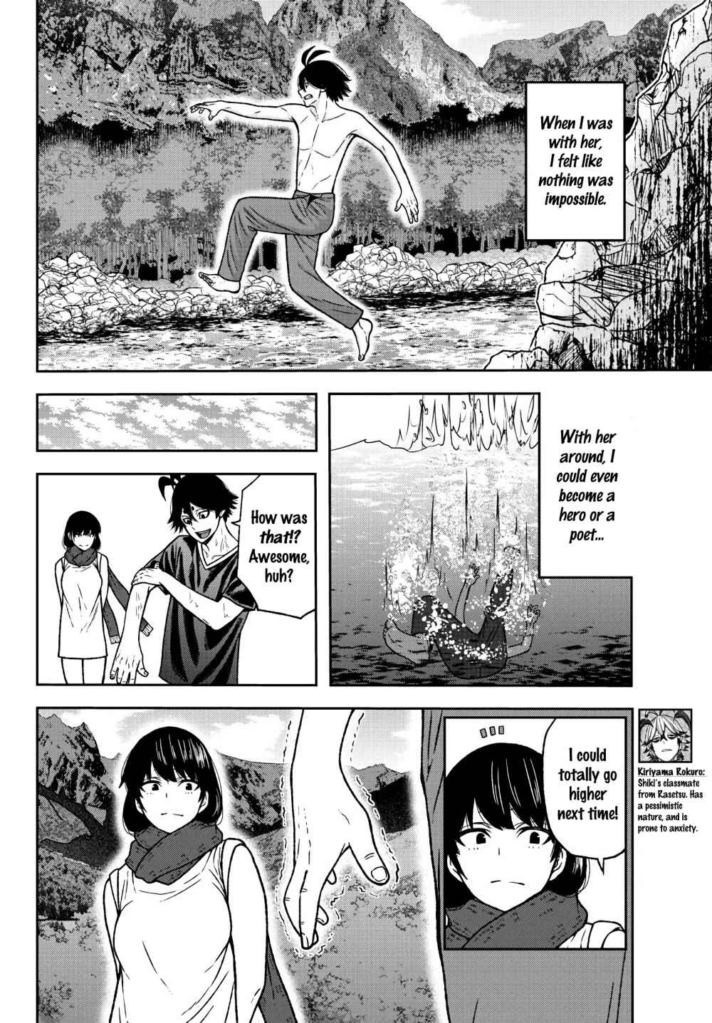 Tougen Anki Chapter 25 page 3