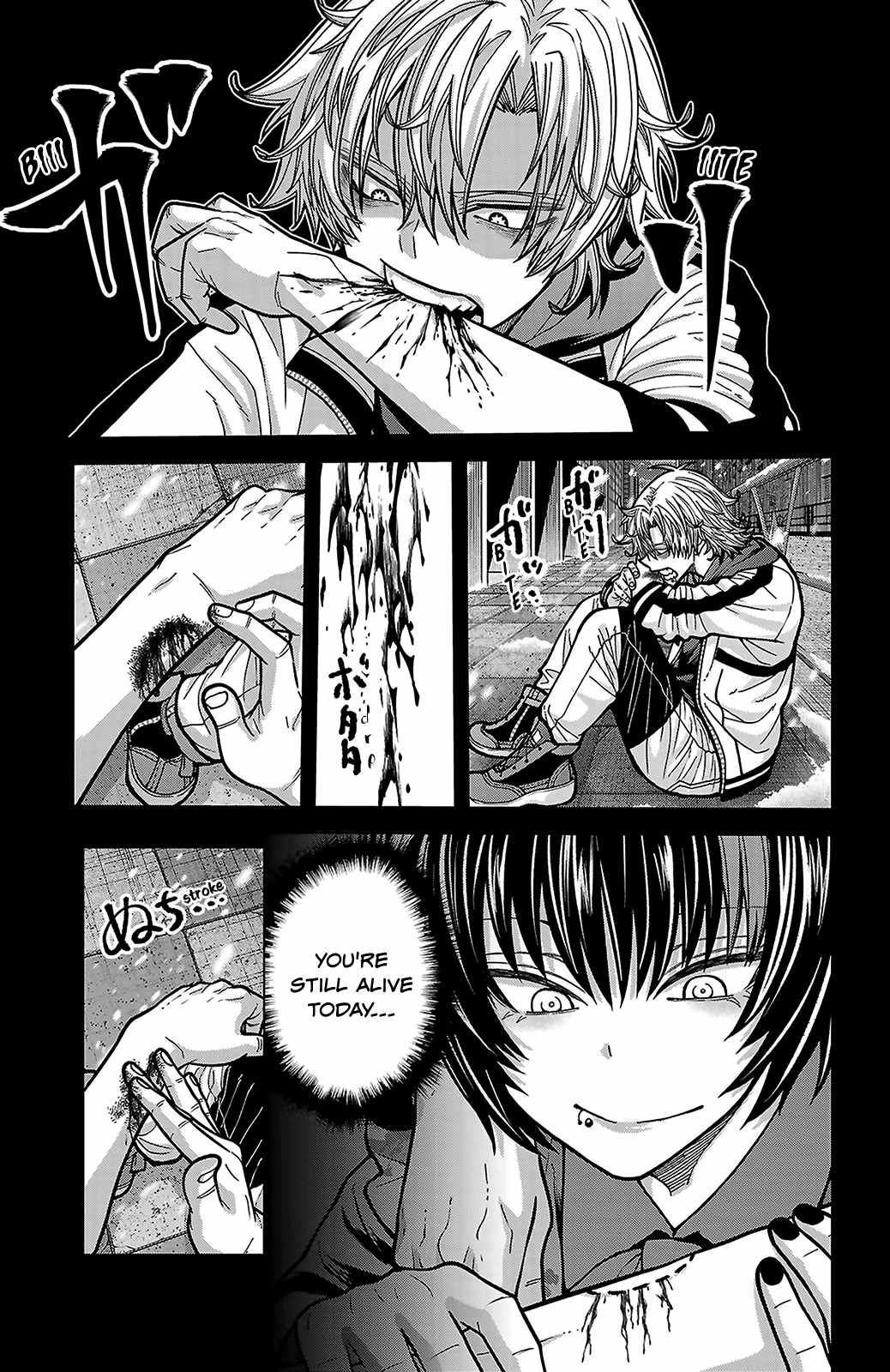 Tougen Anki Chapter 250 page 12