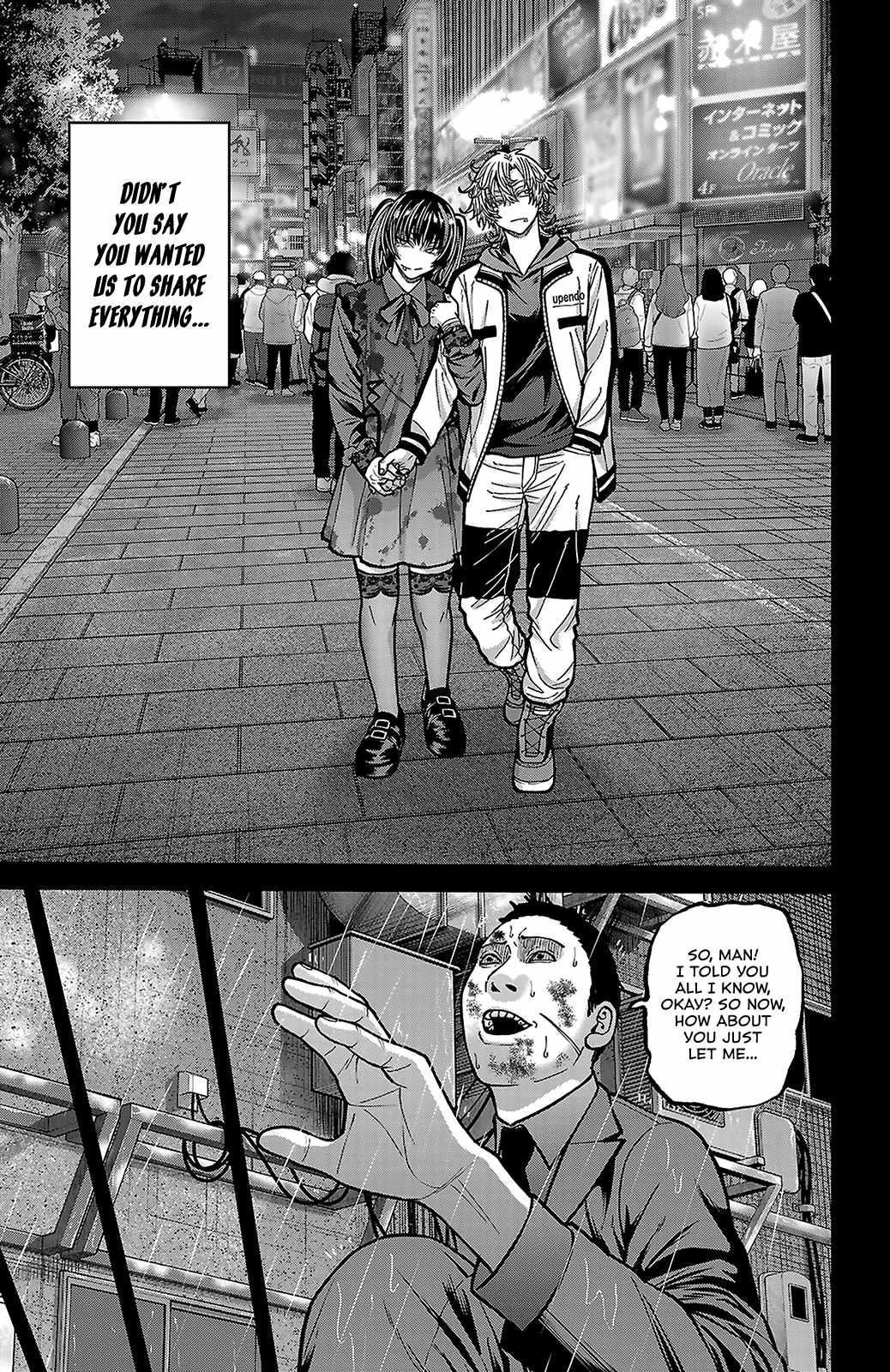 Tougen Anki Chapter 250 page 18
