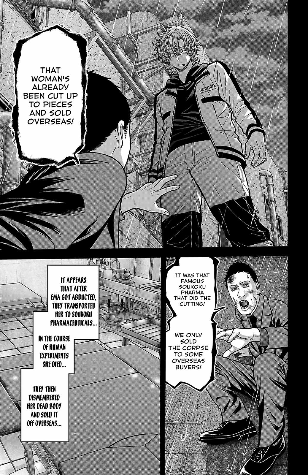 Tougen Anki Chapter 250 page 16