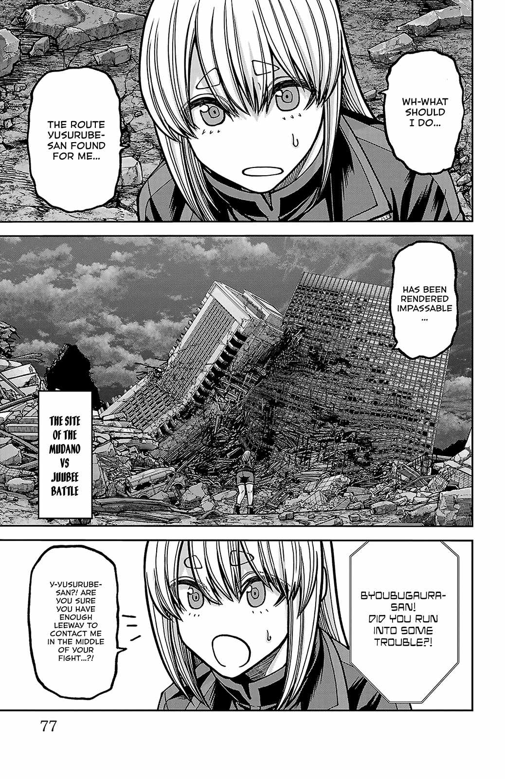 Tougen Anki Chapter 251 page 8