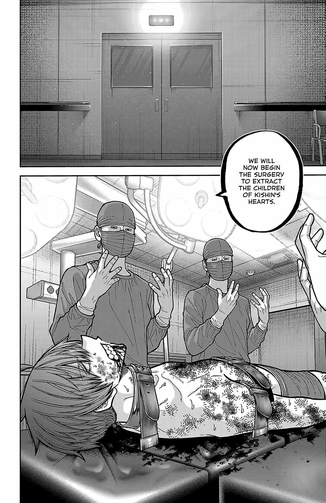 Tougen Anki Chapter 251 page 18
