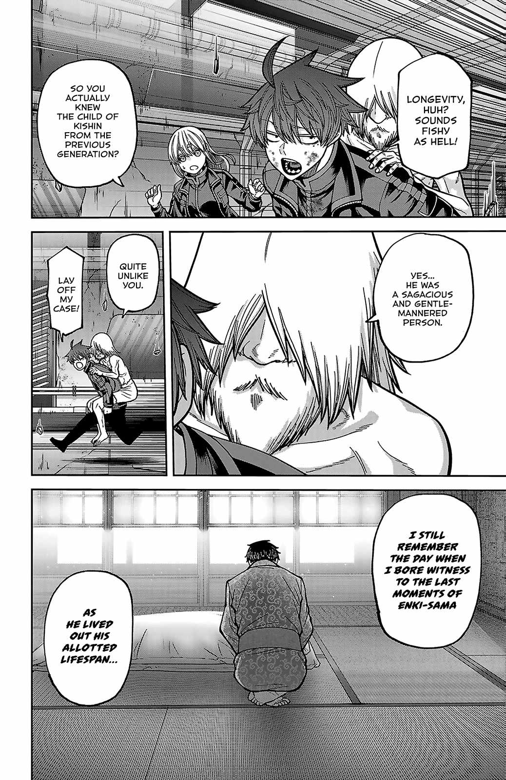 Tougen Anki Chapter 253 page 17