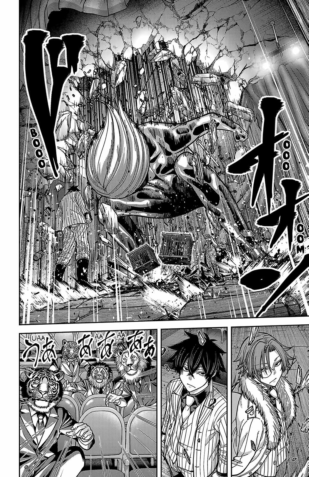 Tougen Anki Chapter 255 page 8