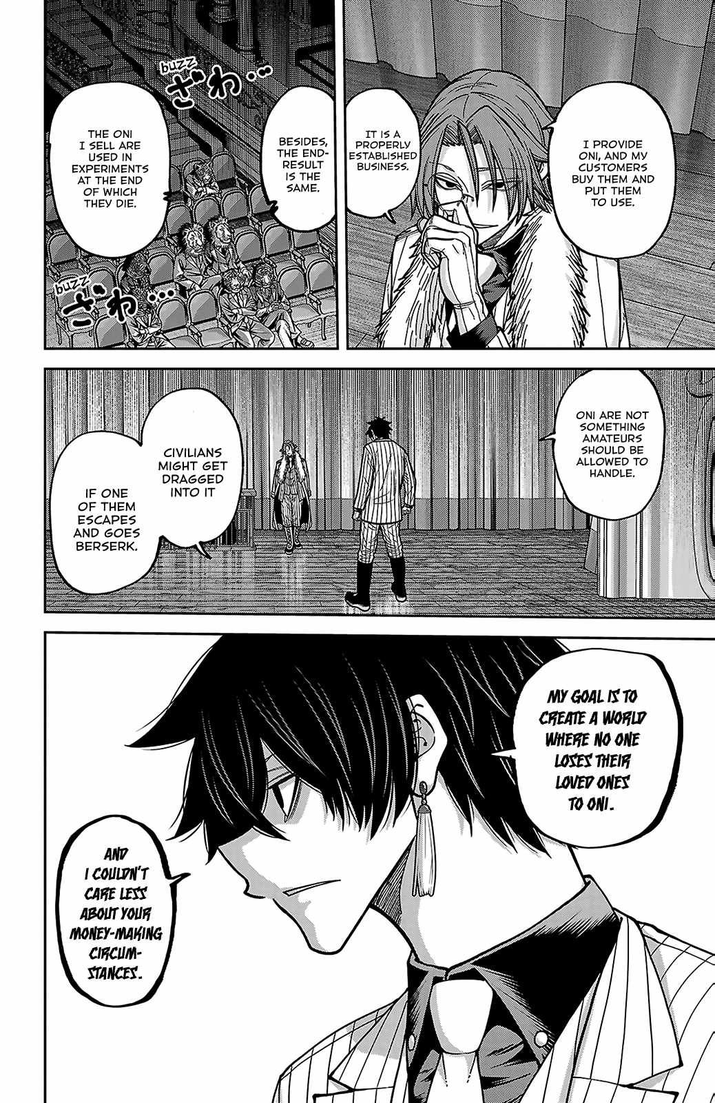 Tougen Anki Chapter 255 page 6