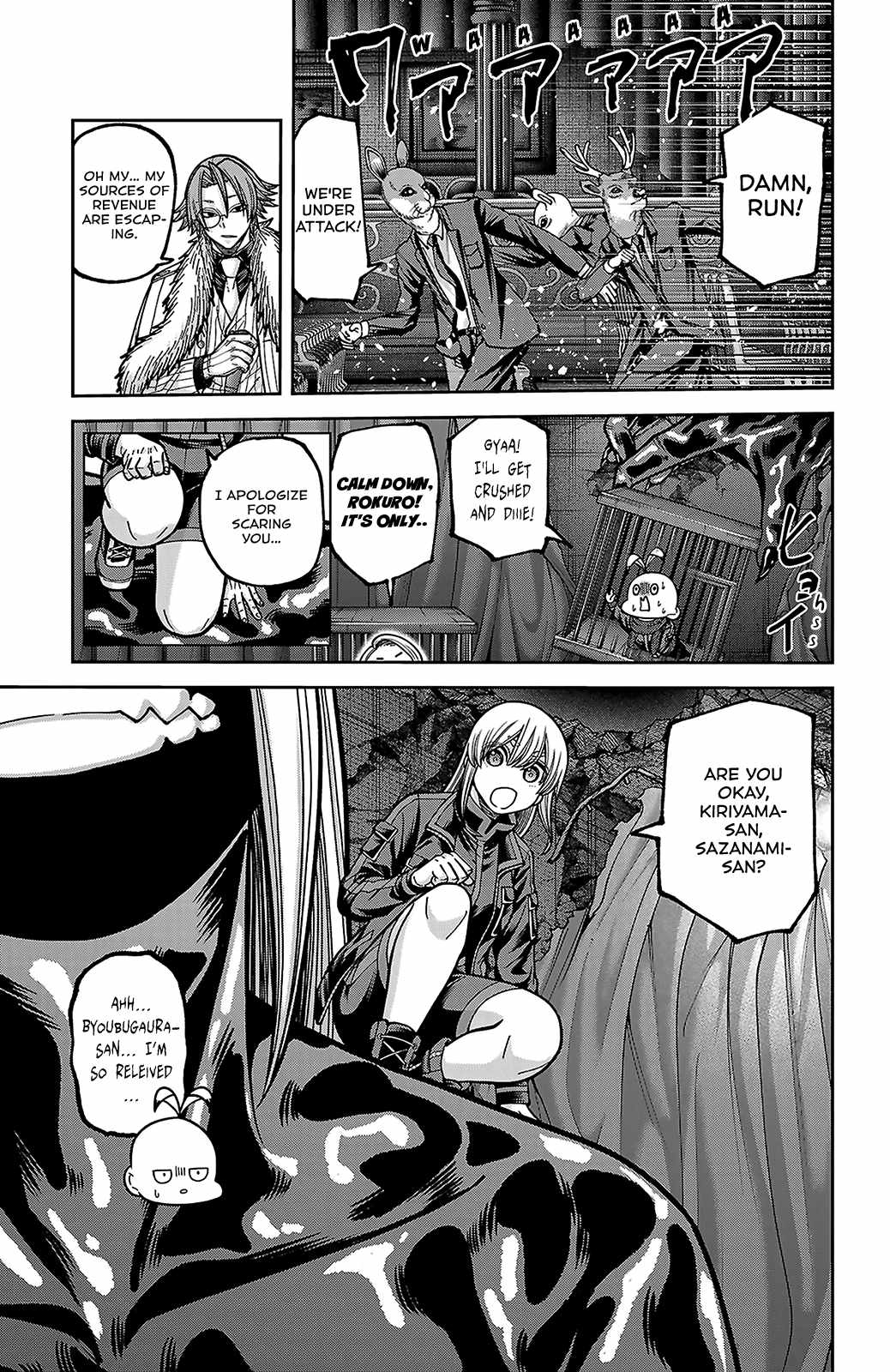 Tougen Anki Chapter 255 page 9