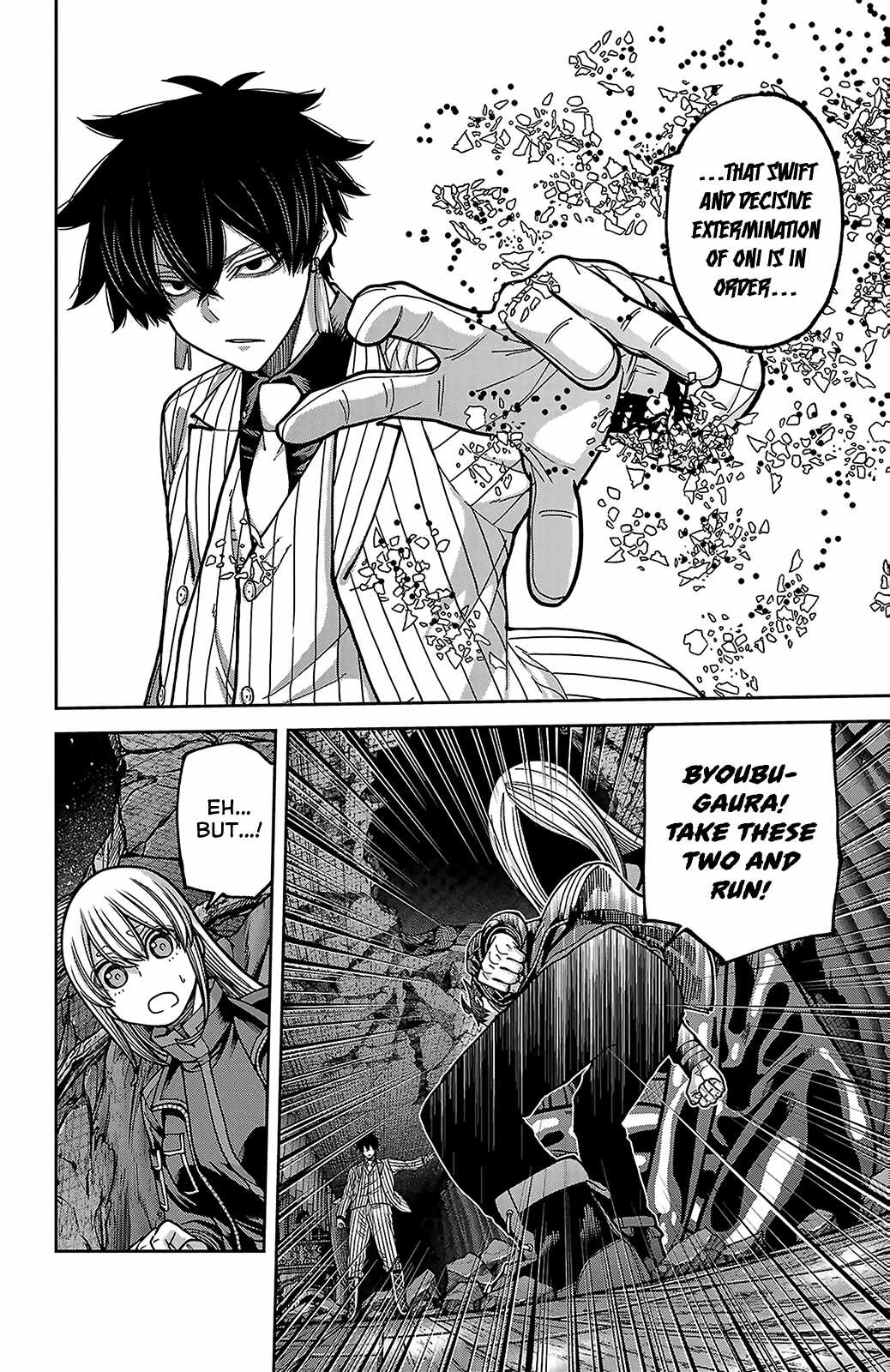 Tougen Anki Chapter 255 page 14