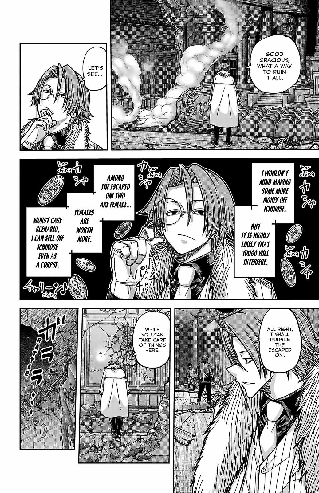 Tougen Anki Chapter 255 page 18