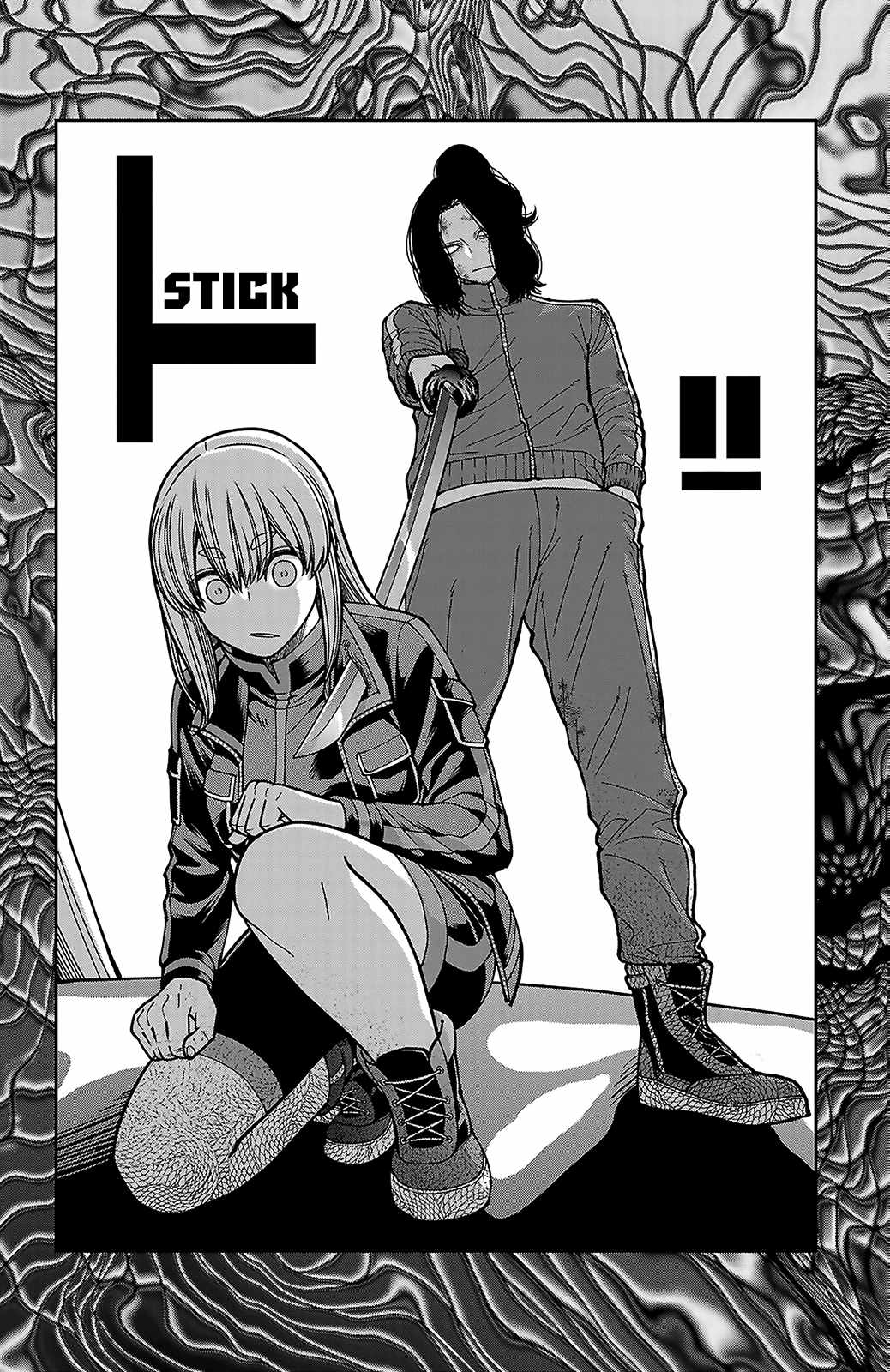 Tougen Anki Chapter 256 page 14