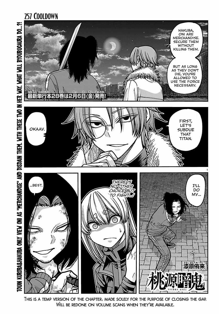 Tougen Anki Chapter 257 page 1