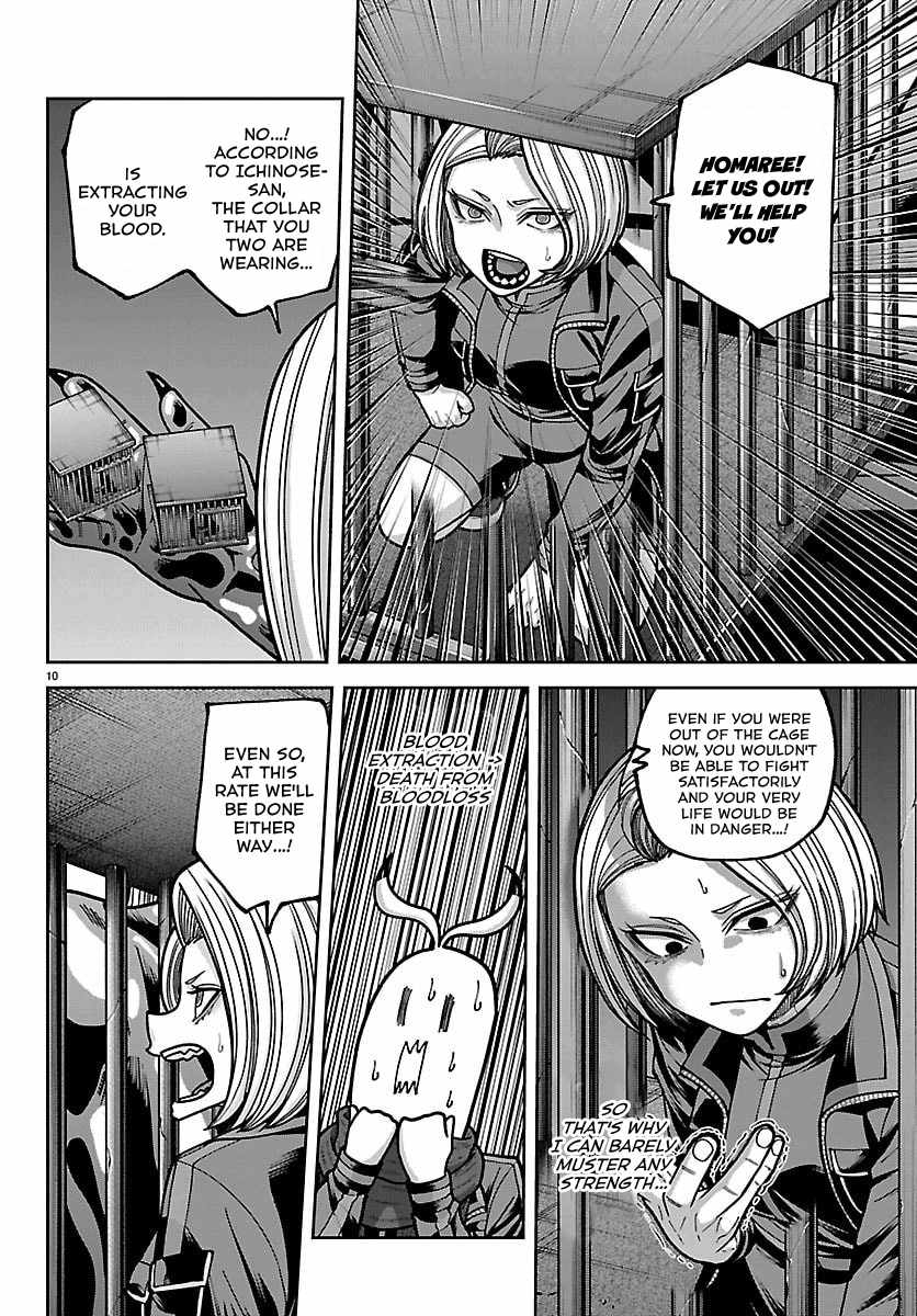 Tougen Anki Chapter 257 page 10
