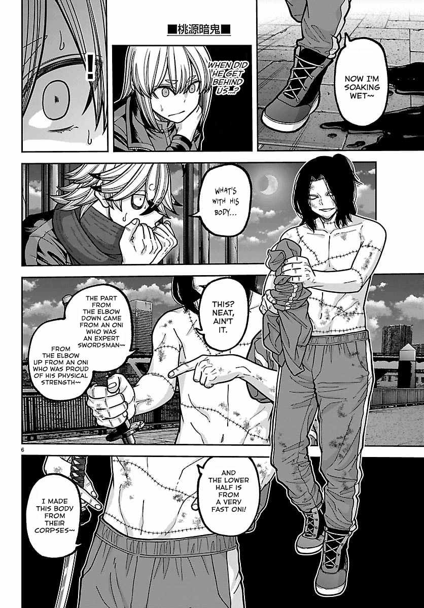 Tougen Anki Chapter 257 page 6