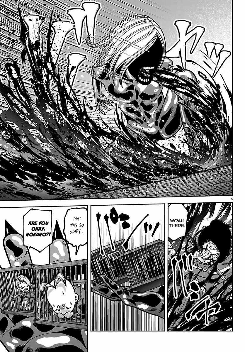 Tougen Anki Chapter 257 page 5