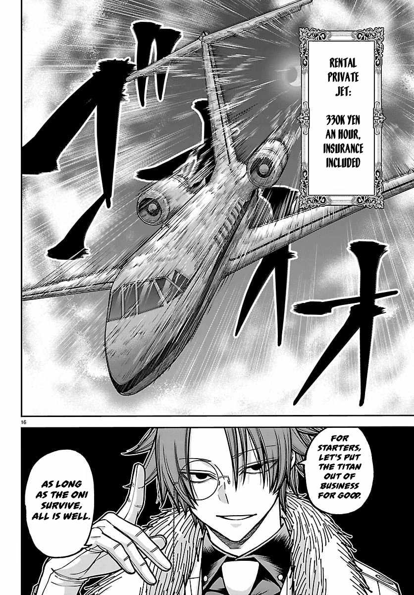 Tougen Anki Chapter 257 page 16