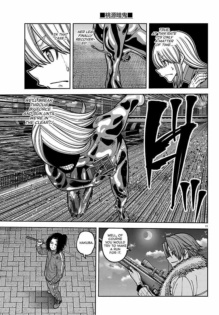 Tougen Anki Chapter 257 page 11