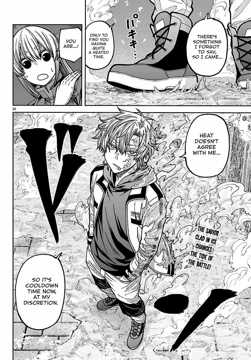 Tougen Anki Chapter 257 page 19