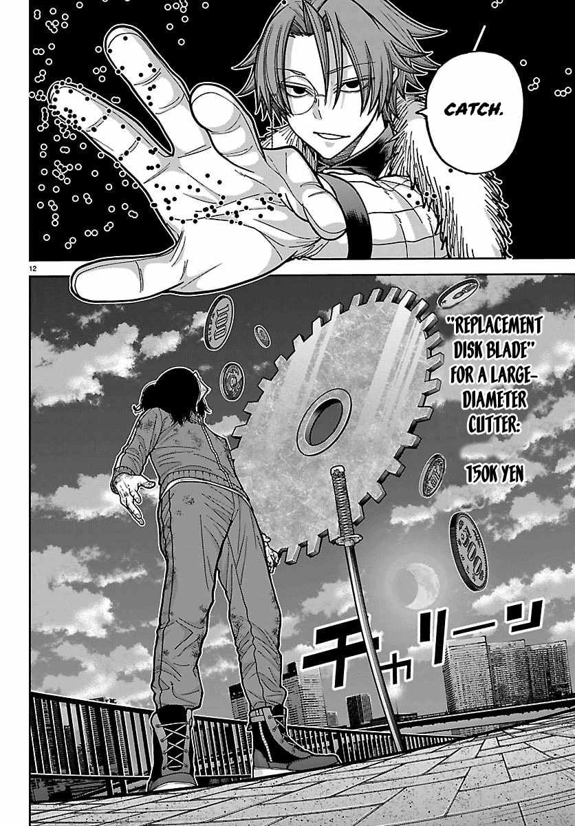 Tougen Anki Chapter 257 page 12