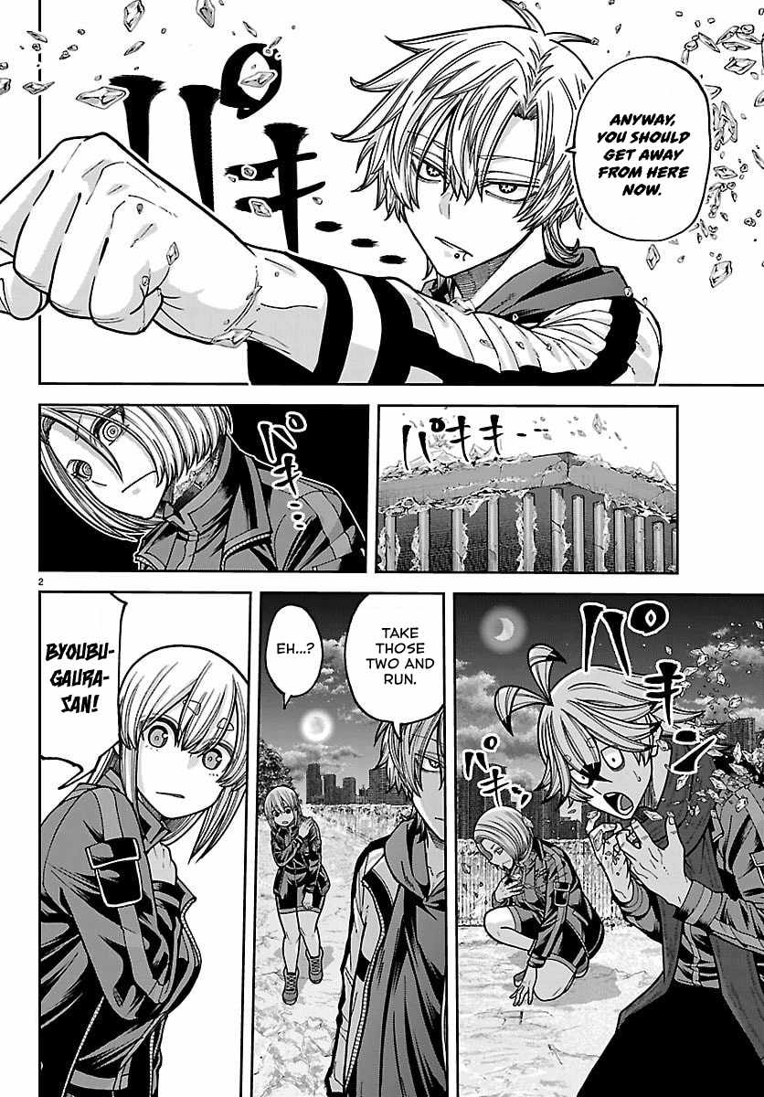 Tougen Anki Chapter 258 page 3