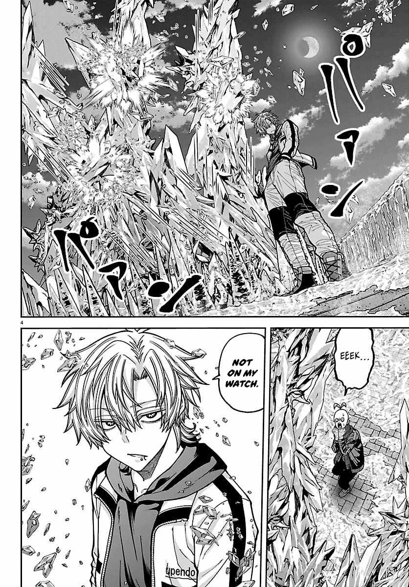 Tougen Anki Chapter 258 page 5