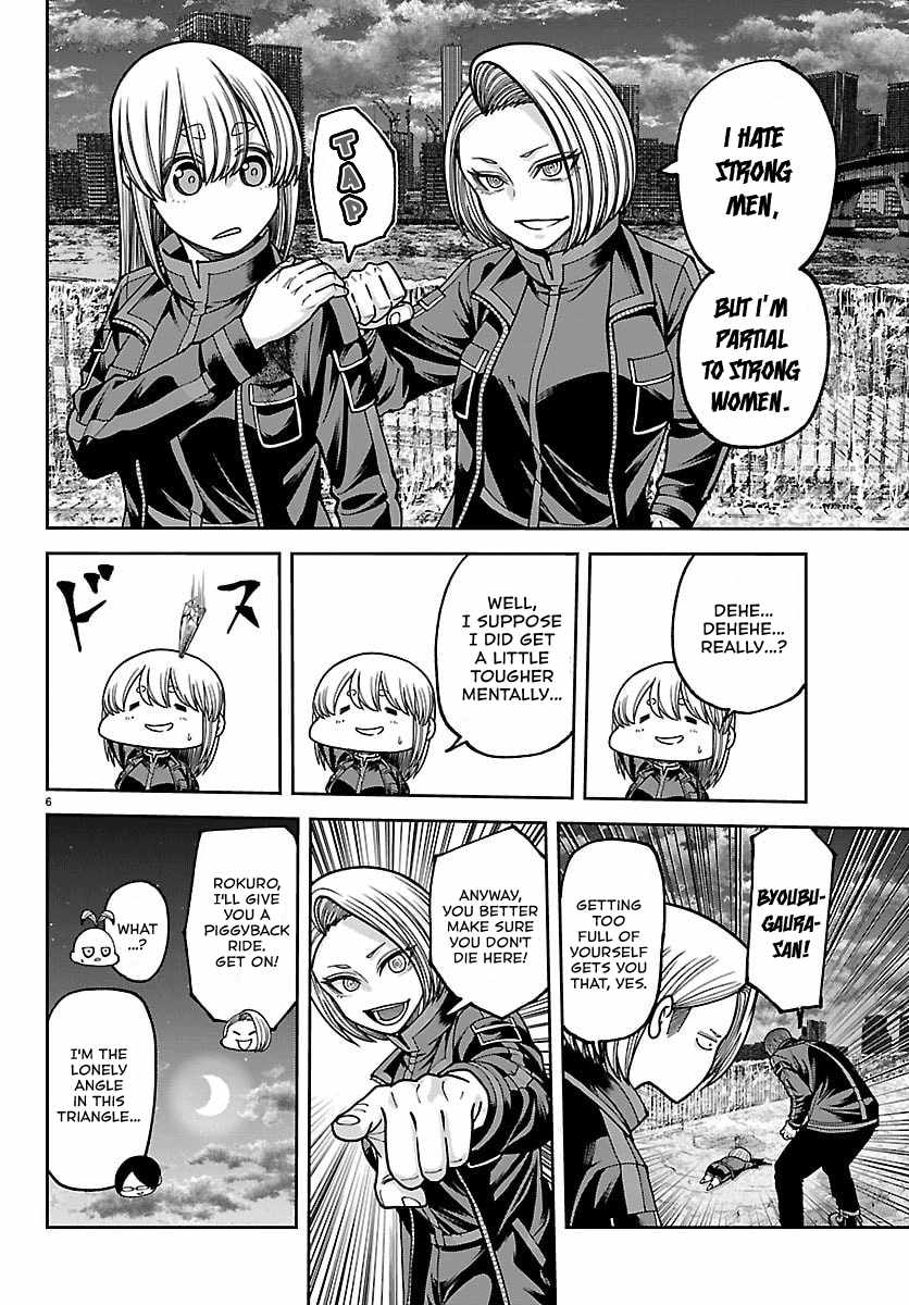 Tougen Anki Chapter 258 page 7