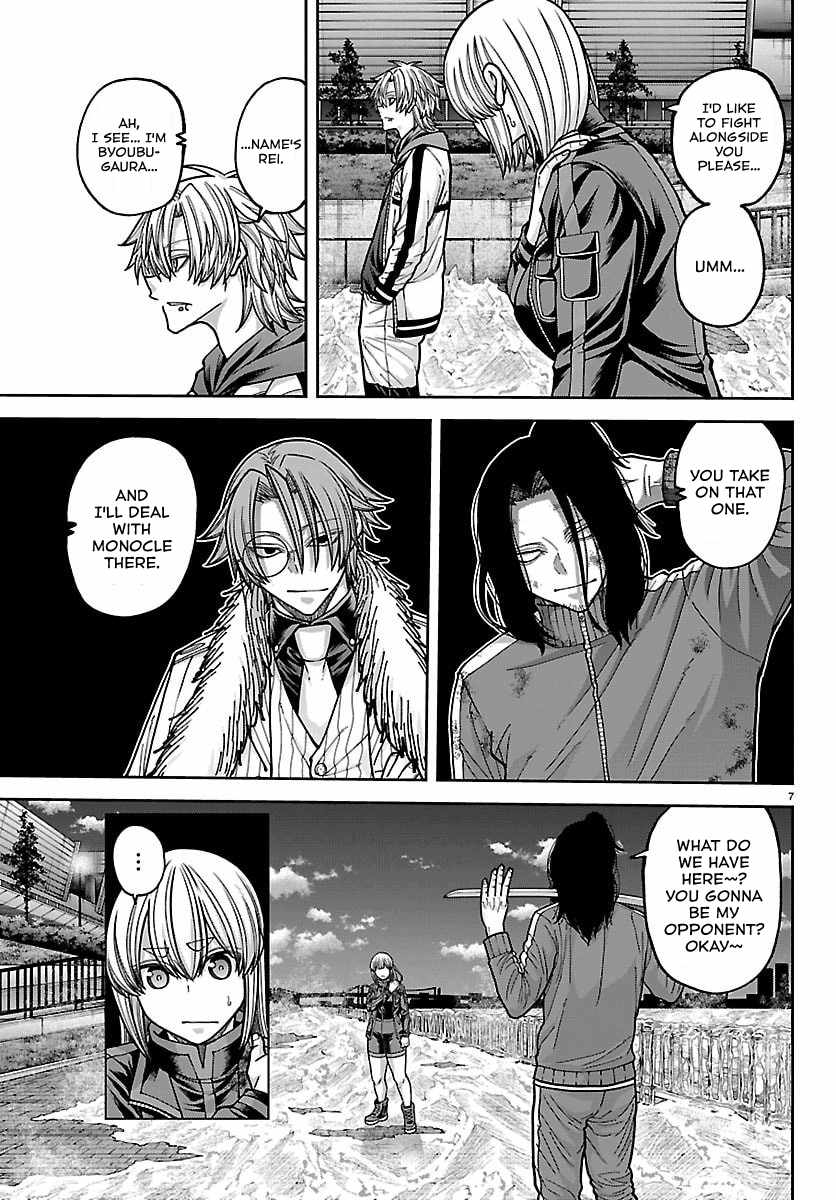Tougen Anki Chapter 258 page 8