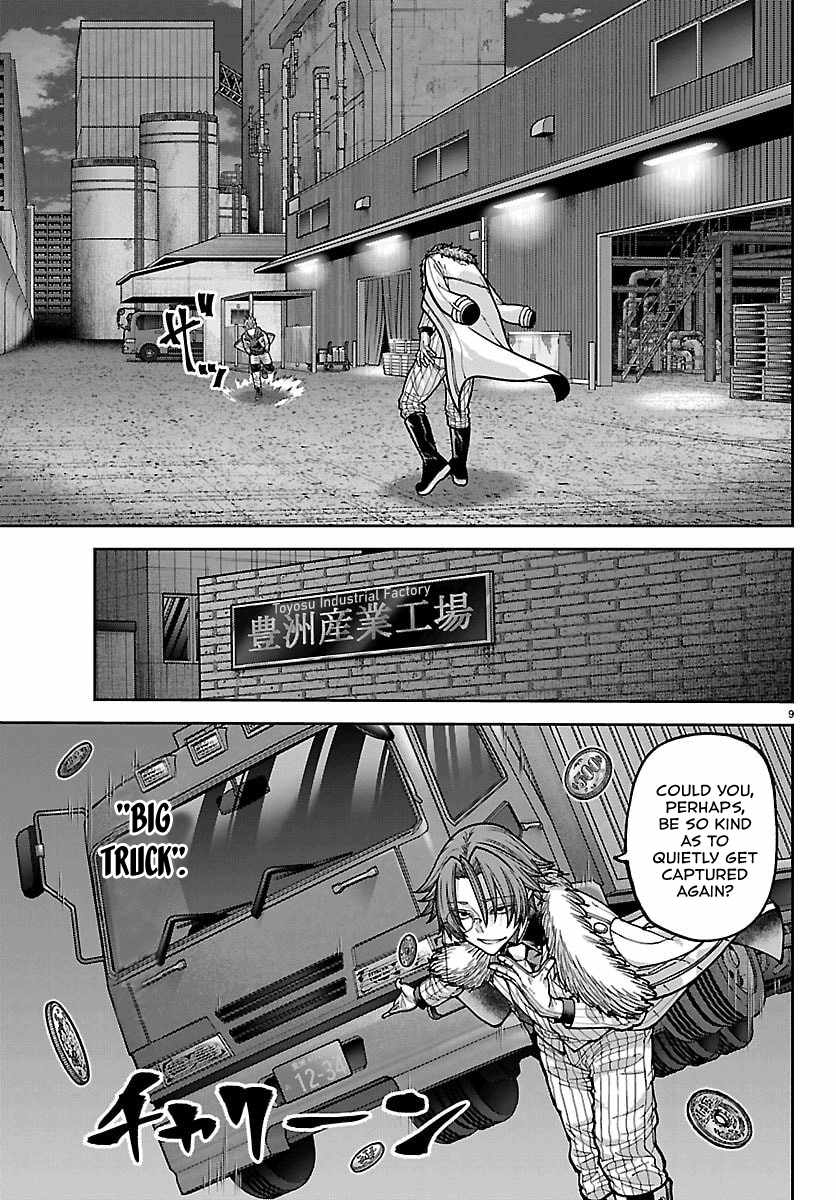 Tougen Anki Chapter 258 page 10