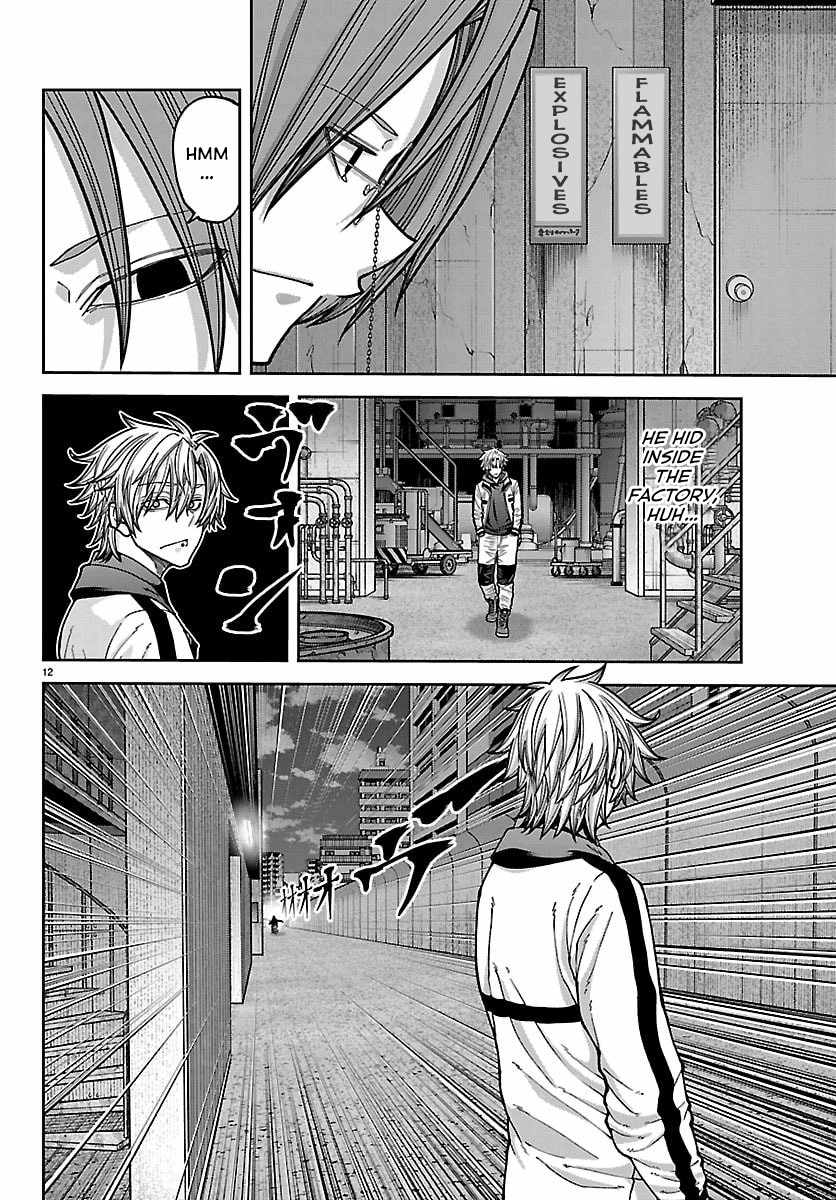 Tougen Anki Chapter 258 page 13
