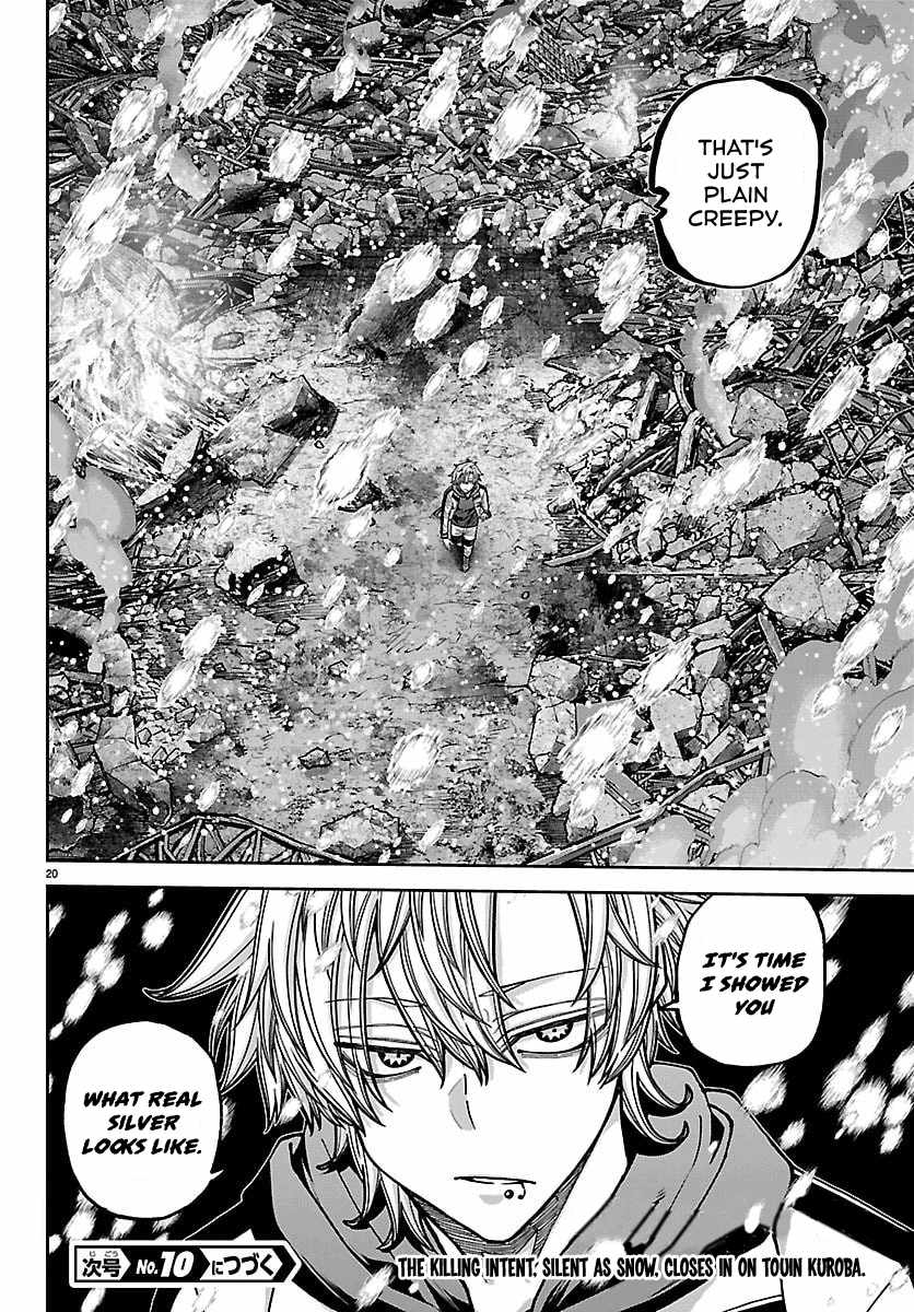 Tougen Anki Chapter 258 page 19